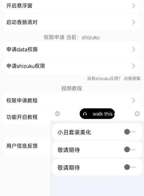 香肠派对樱花独家美化包-兵兵资源