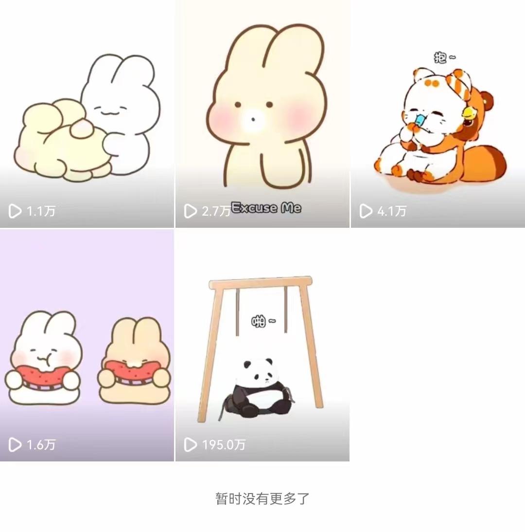 (8567期)动画一刀剪项目，一分钟一条原创，流量爆炸，一个月收徒28个，小白轻松上手-兵兵资源