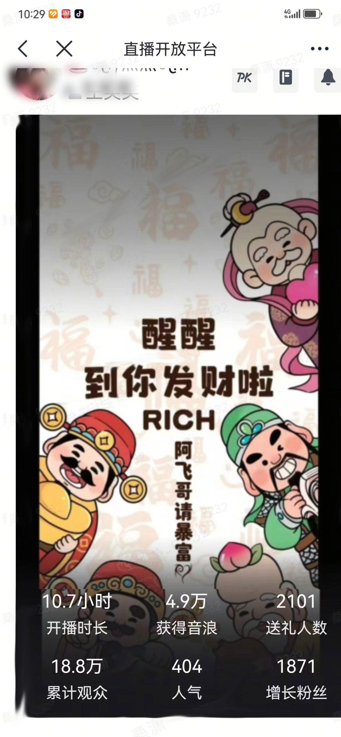 2月新风口项目，有手就能做，在线制作到你发财手机壁纸，单日轻松收益5000+-兵兵资源