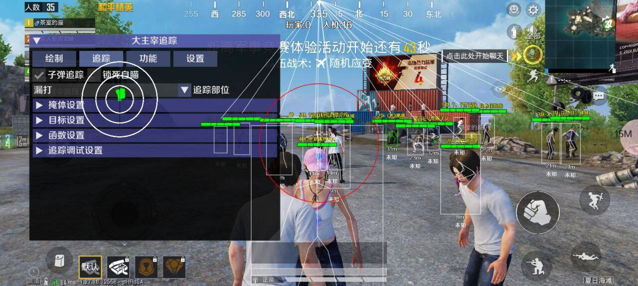 和平精英直装大主宰破解-兵兵资源