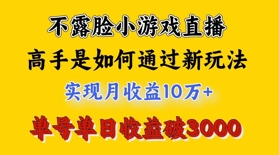 4月最爆火项目，来看高手是怎么赚钱的，每天收益3800+，你不知道的秘密，小白上手快-兵兵资源