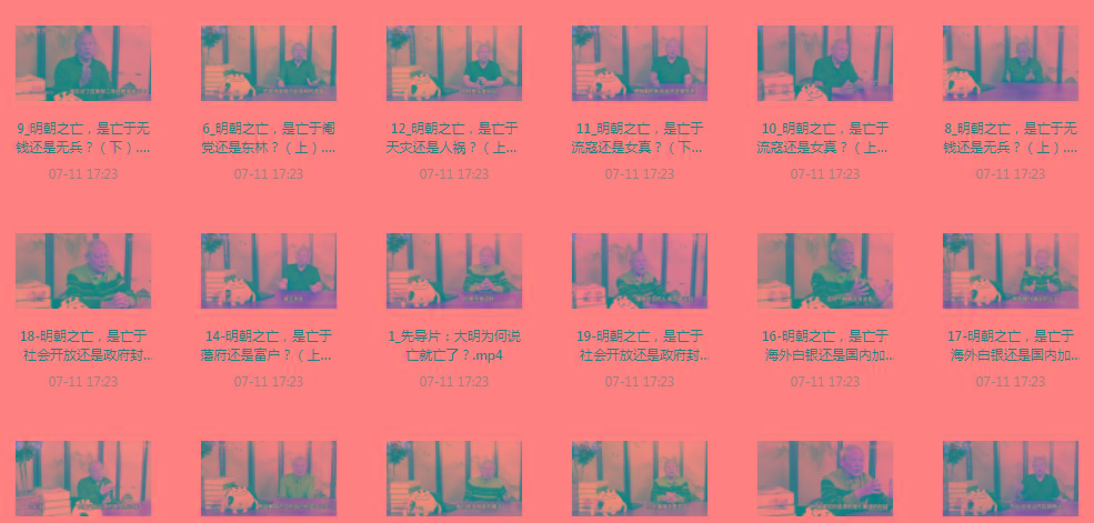 明史课：揭秘明朝之wang的背后-兵兵资源