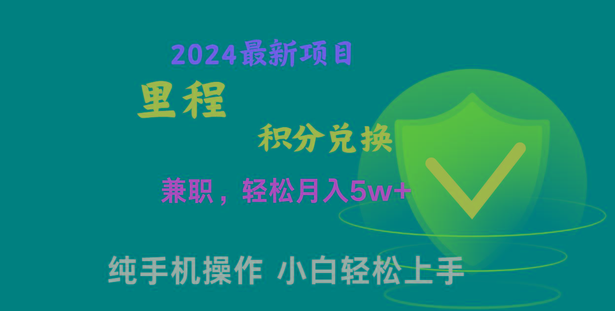 暑假最暴利的项目，市场很大一单利润300+，二十多分钟可操作一单，可批量操作-兵兵资源