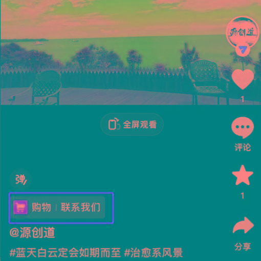 图片[1]-抖音短视频引流导流最佳方案，视频左下角跳转微信，外面500一单，利润200+-兵兵资源