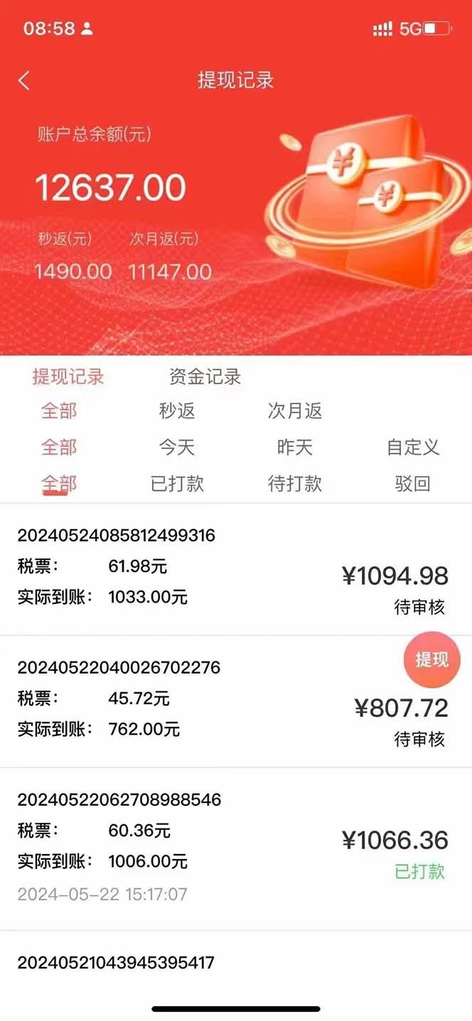 图片[1]-最新流量卡代理掘金，复制粘贴日赚3000+，零成本零投入，新手小白有手就行-兵兵资源