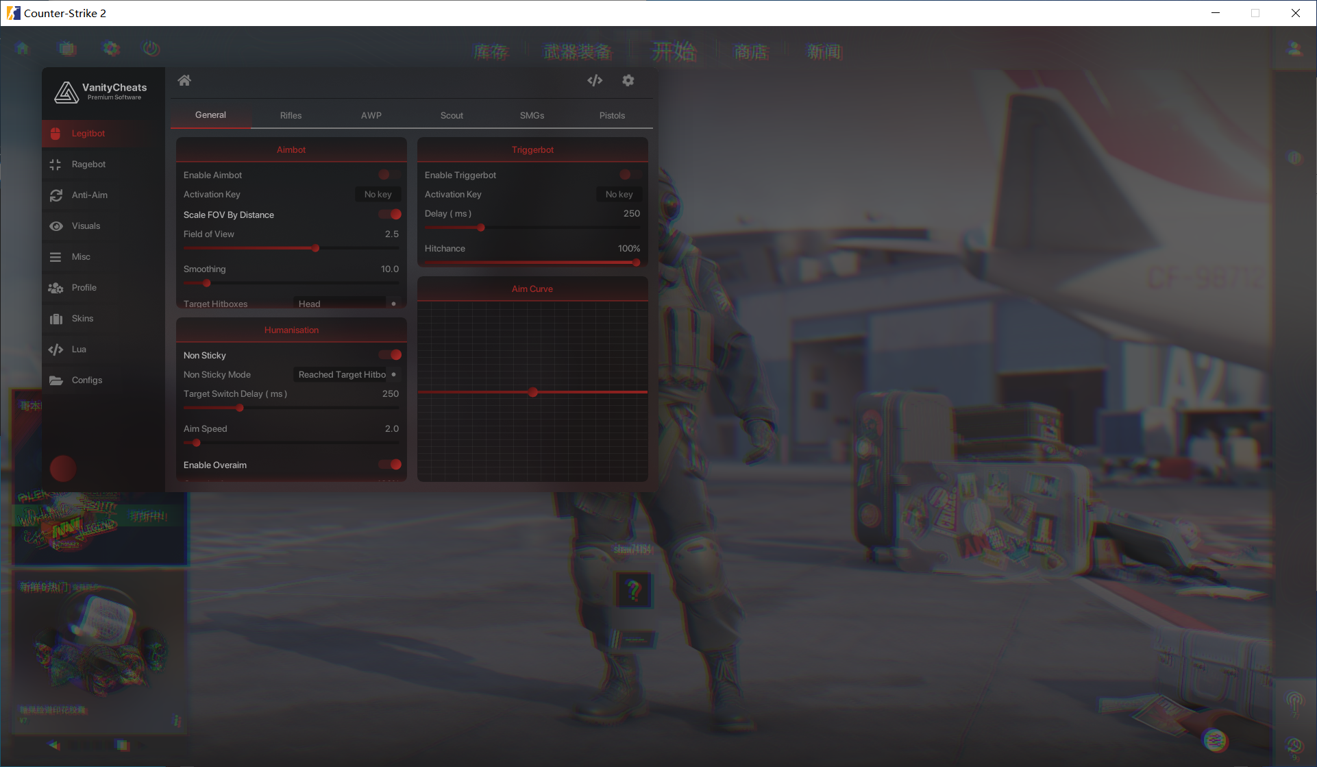 CS2 Vanity多功能辅助 v7.23 破解版-兵兵资源