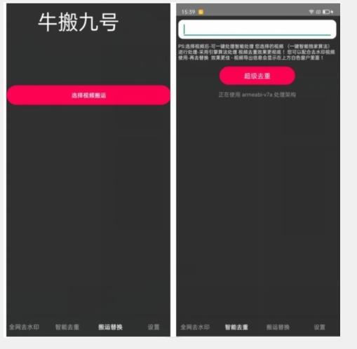 外面价值888的斗音KS最新搬运技术教程-兵兵资源