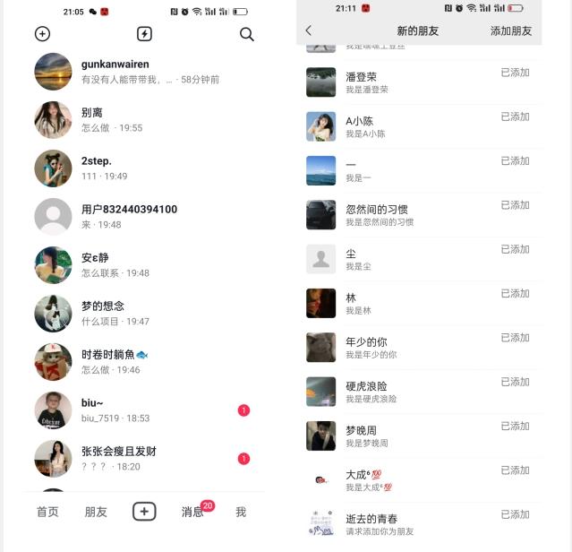 【揭秘】抖音评论区截流一天一二百创业粉不屏蔽各行业均可引流-兵兵资源