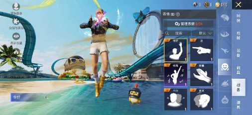 和平美化v2-兵兵资源