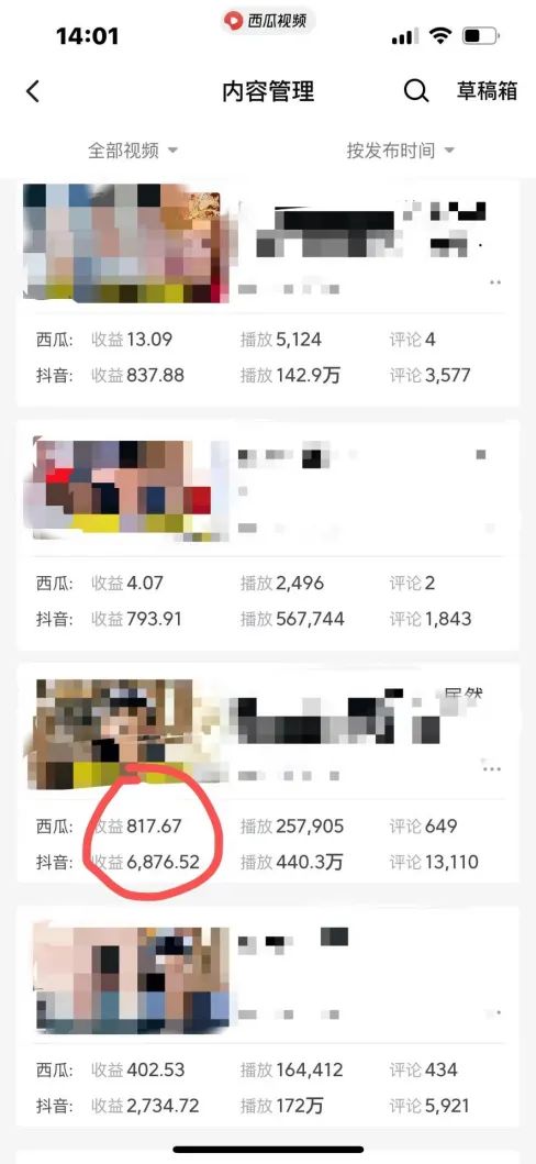 图片[2]-爆笑三国，条条爆款，5分钟1条原创视频，一条收益7000＋，一键分发多平…-兵兵资源