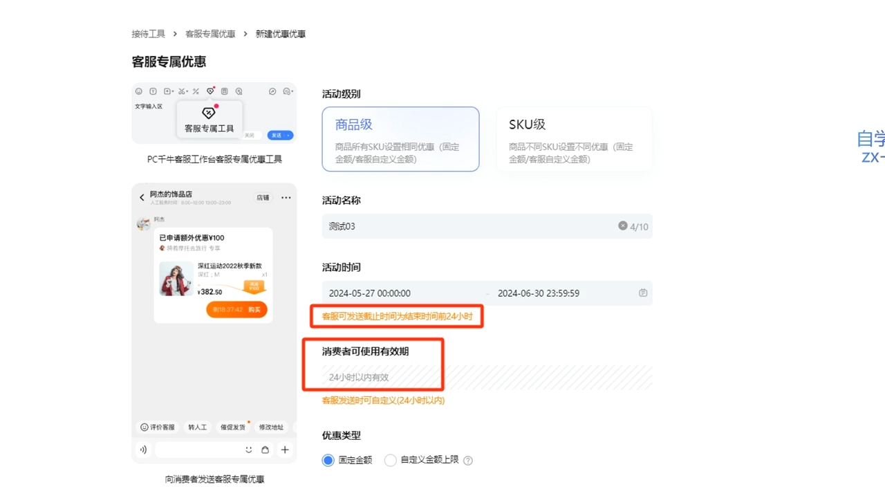 鲸玺·淘宝电商视频实操课-兵兵资源