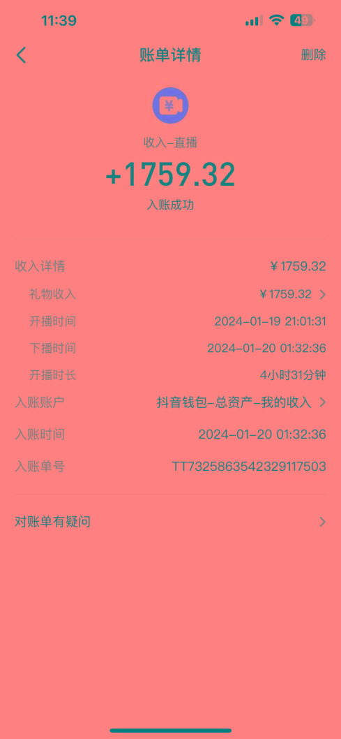 整蛊唐僧师徒四人，无人直播最新素材，小白也能一学就会，轻松日入1000+-兵兵资源