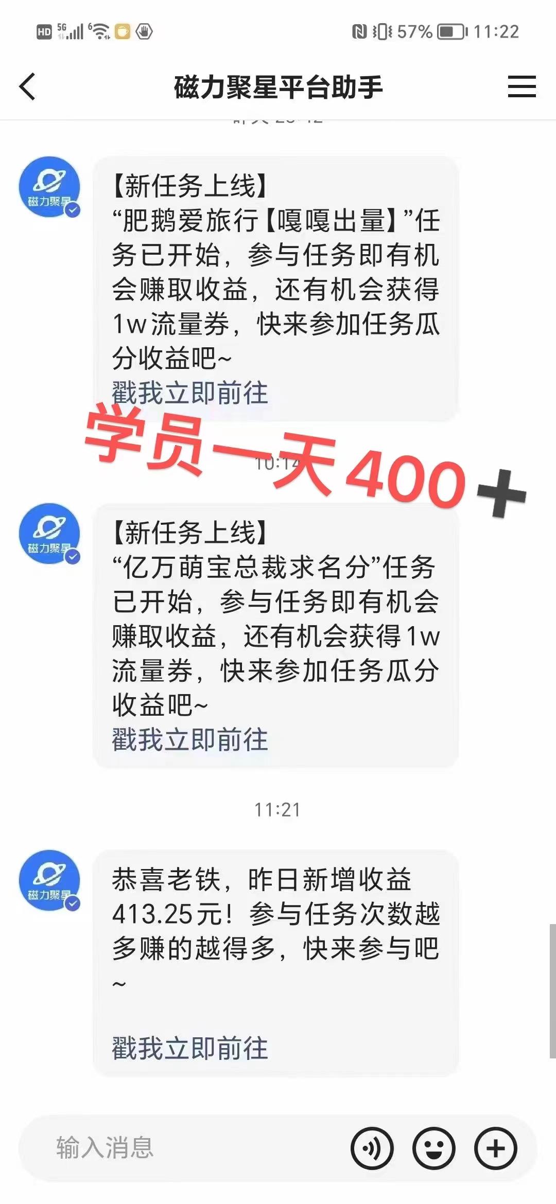 过年都可以干的项目，快手掘金，一个月收益5000+，简单暴利-兵兵资源