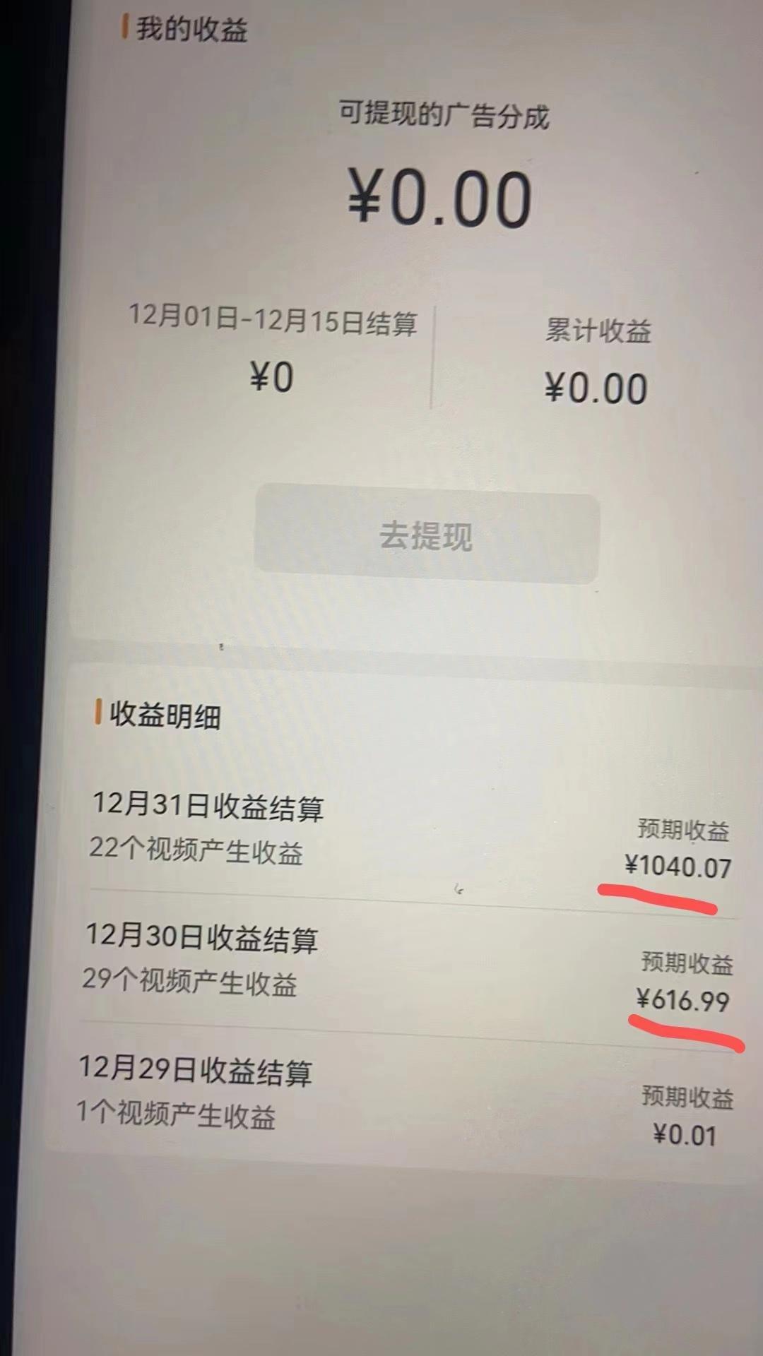 2024最新视频号创作者分成暴利玩法-情感赛道,10秒视频赚了1500+-兵兵资源