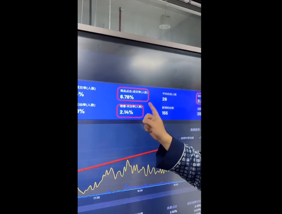 大播汇·视频号直播+抖音直播，微付费起号速成心法-兵兵资源