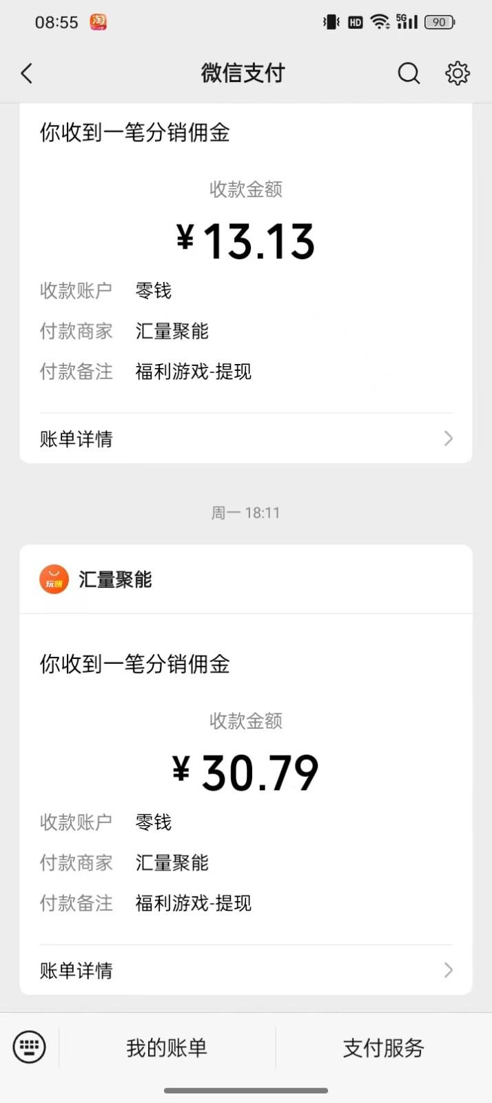 图片[1]-2024最新手机看广告项目，单手机日入20-30+，零门槛，只需一部安卓手机，小白专属-兵兵资源