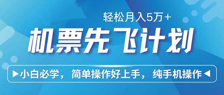 七天赚了2.6万！每单利润500+，轻松月入5万+小白有手就行-兵兵资源