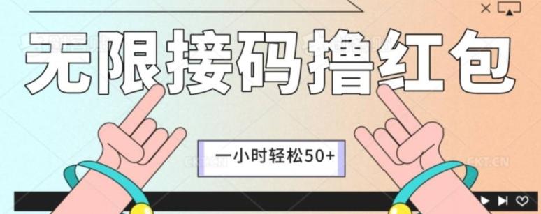 全新暴力接码项目，一个小时轻松50+-兵兵资源