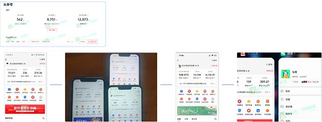 AI撸头条3天必起号,超简单3分钟1条,一键多渠道分发,复制粘贴保守月入1W+-兵兵资源