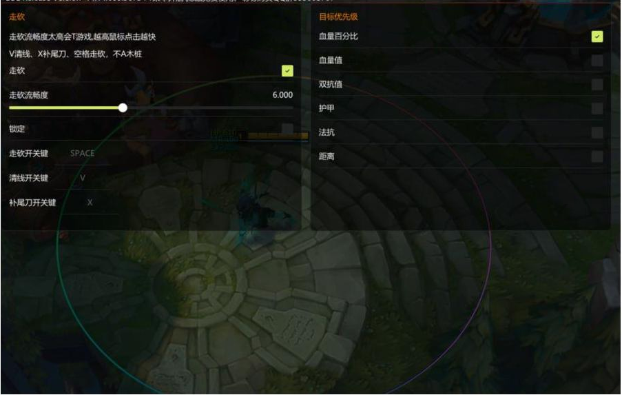 LOL星夜走砍14.14-兵兵资源