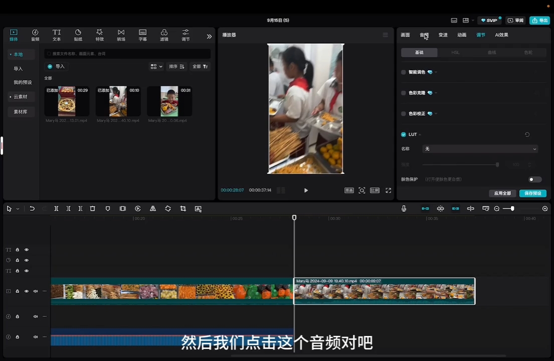 马丽老师·2024托管校长自媒体运营课-兵兵资源