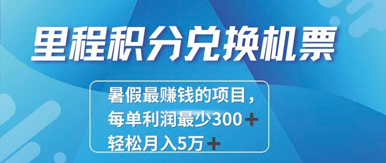 2024最暴利的项目每单利润最少500+，十几分钟可操作一单，每天可批量…-兵兵资源
